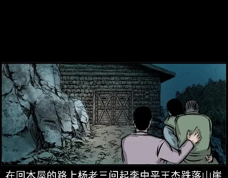 第52页