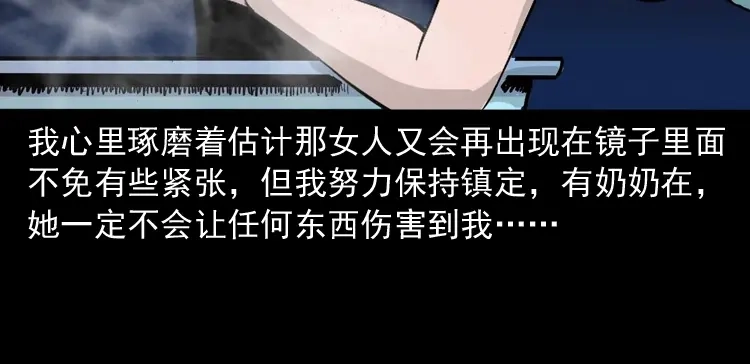 第111页