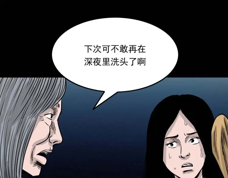 第150页