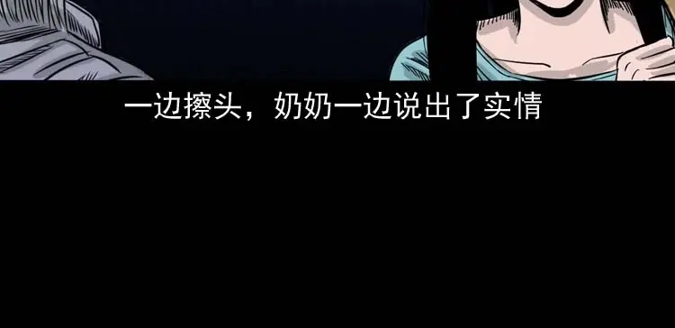 第151页