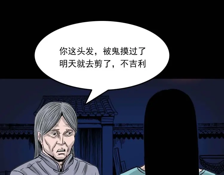 第158页
