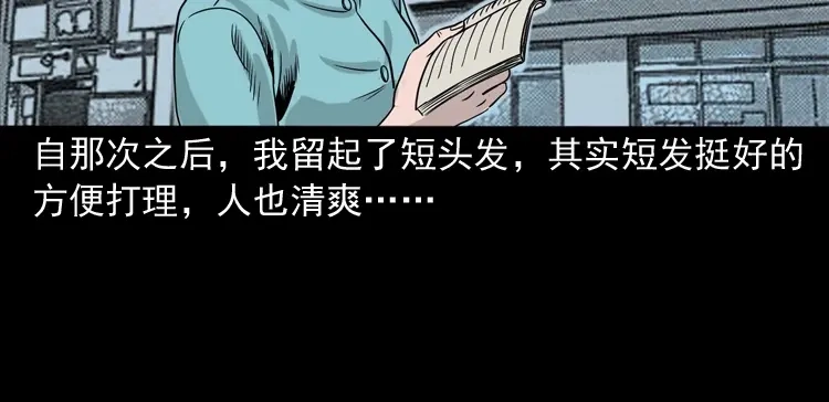 第161页