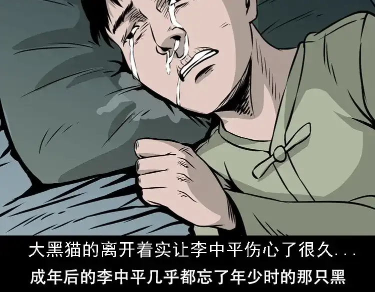 第140页