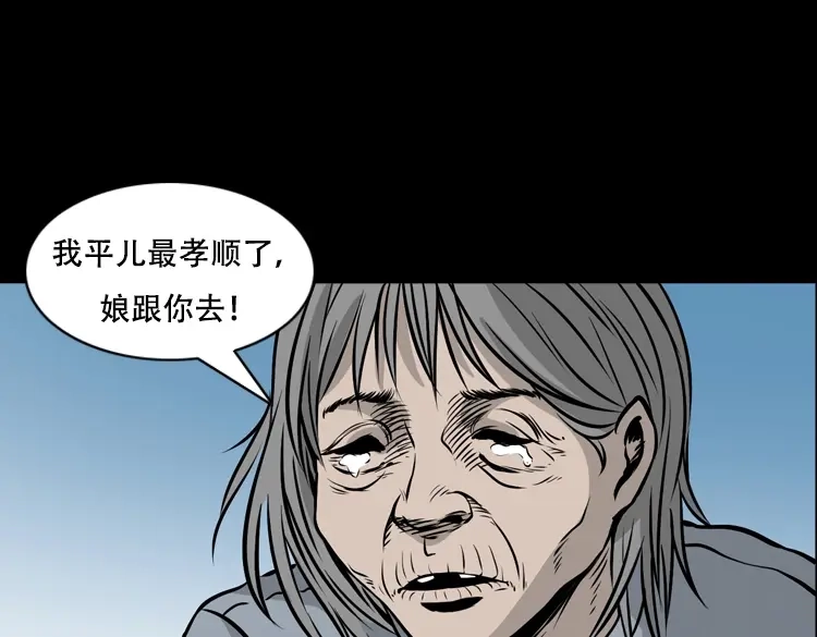 第160页