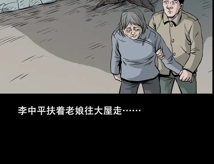第163页