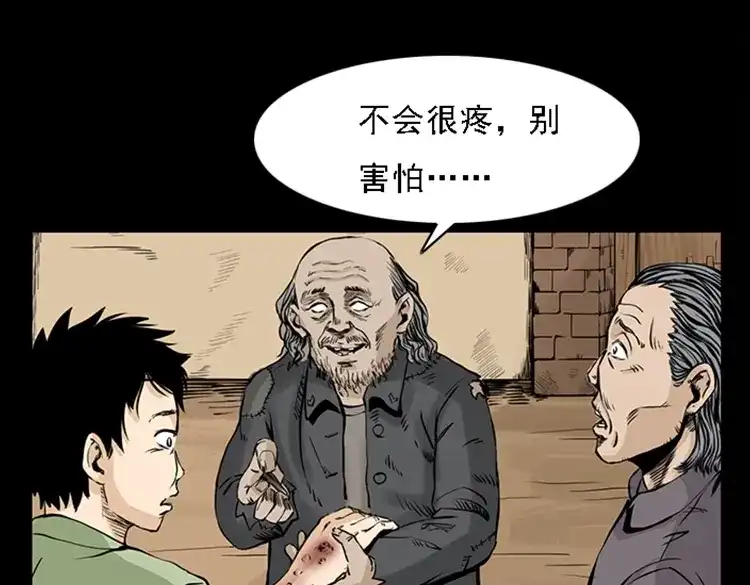 第102页