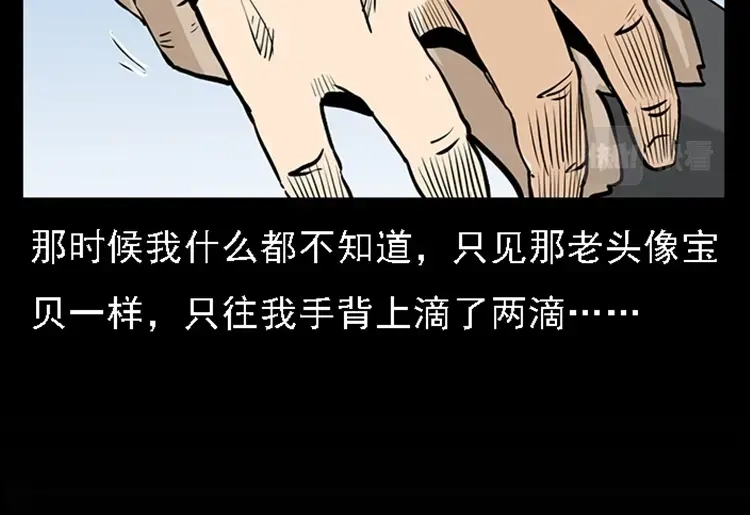 第115页