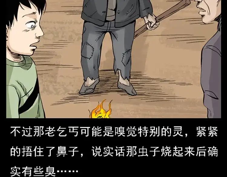 第144页