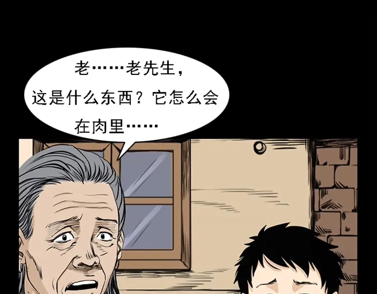 第146页