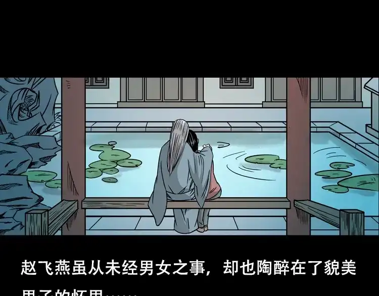 第114页