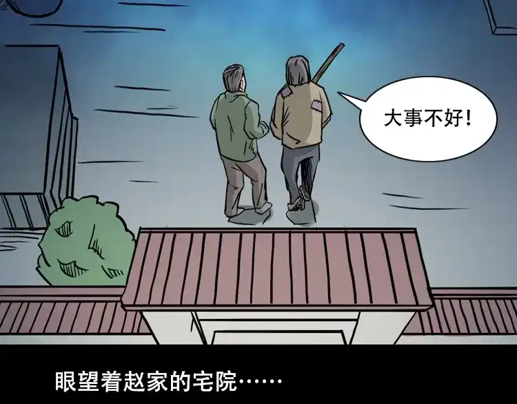 第151页