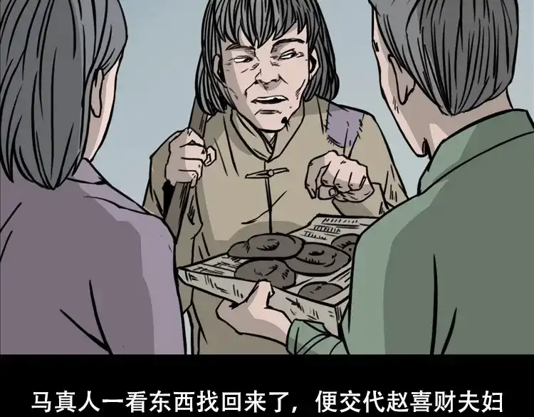 第172页