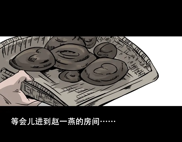 第174页