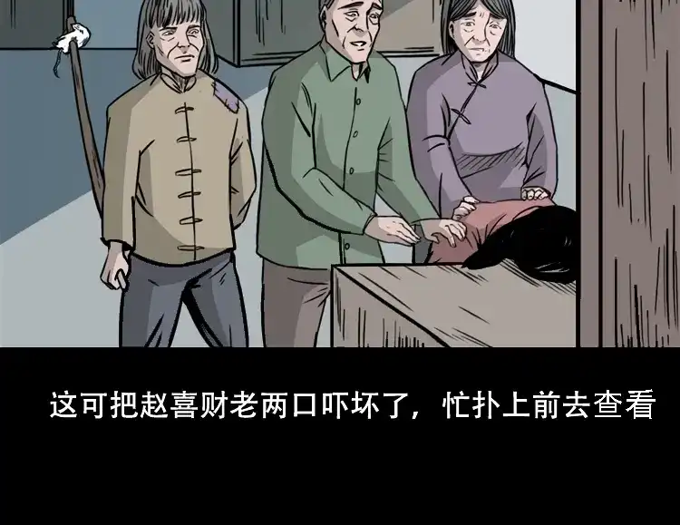 第212页