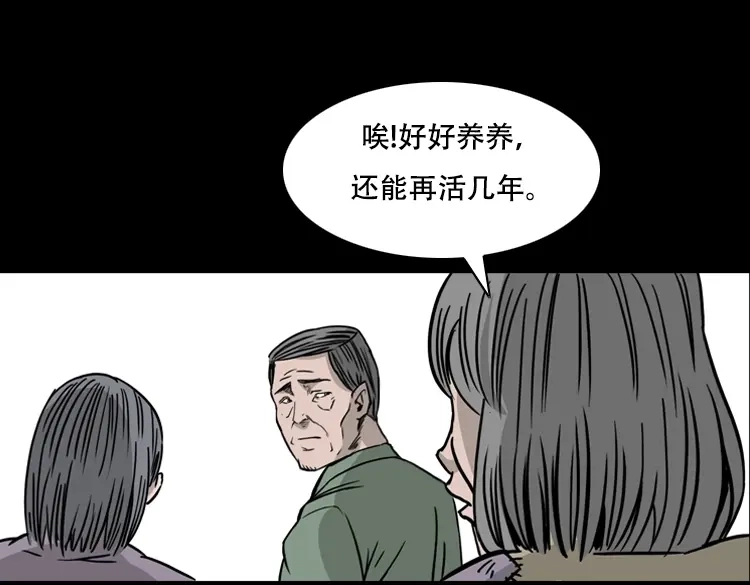 第213页