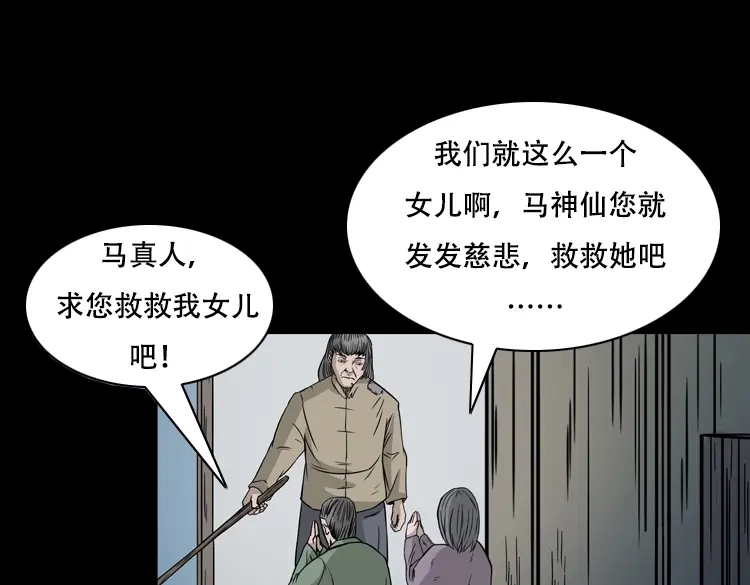 第217页
