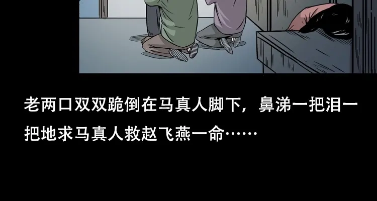 第218页