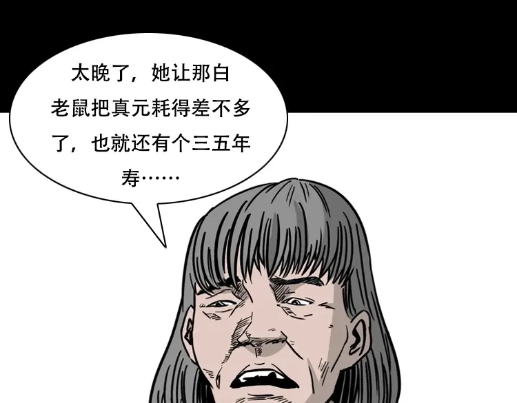 第219页