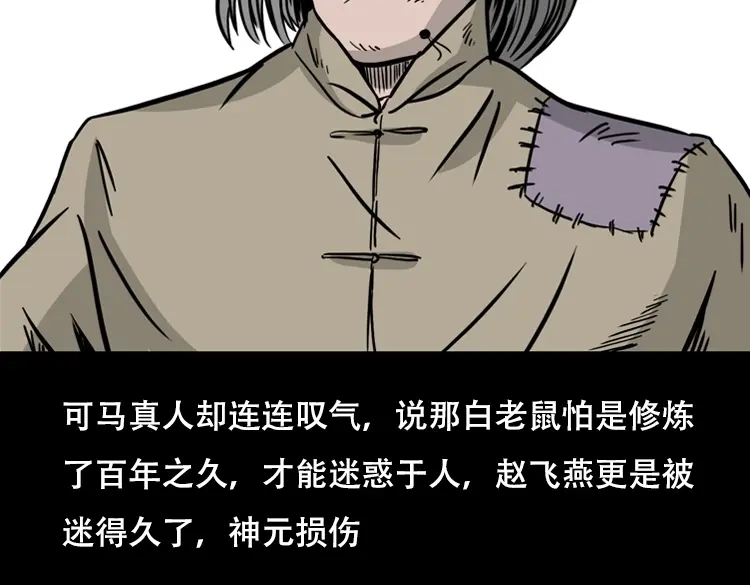 第220页