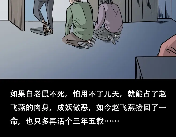 第223页