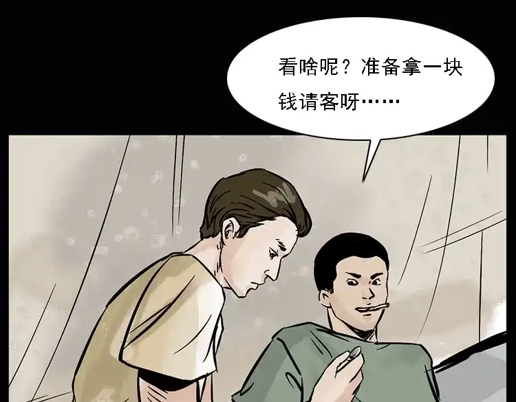 第110页
