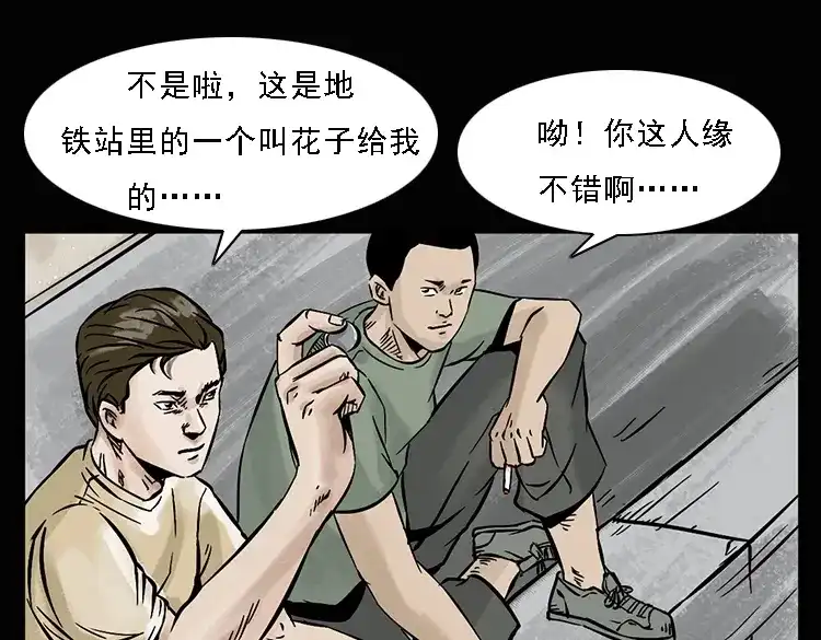 第112页