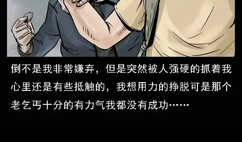 第74页