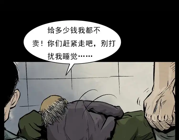 第110页