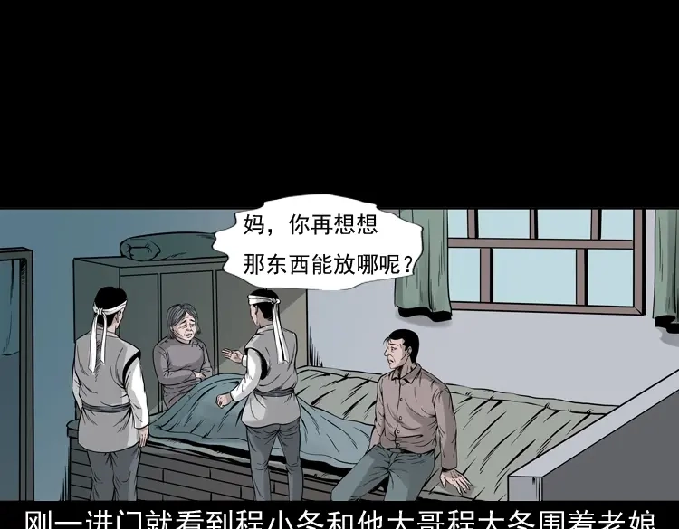 第103页