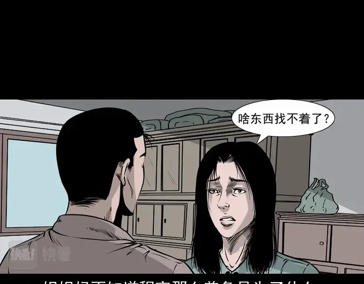 第113页