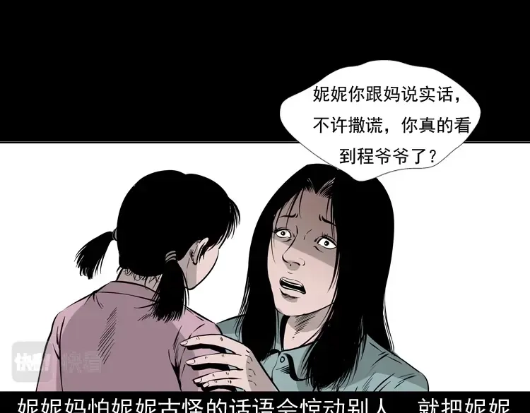 第141页
