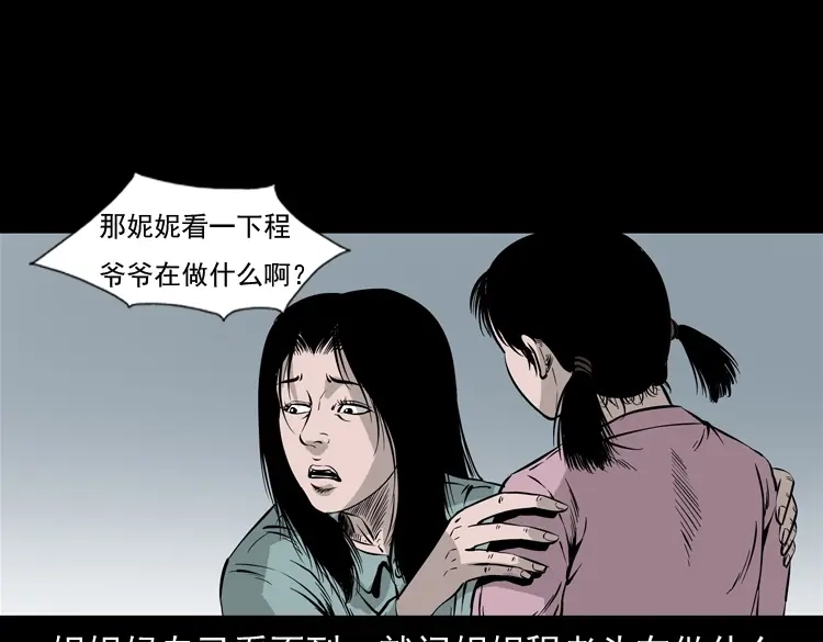 第145页