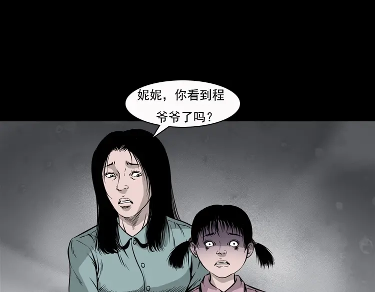 第163页