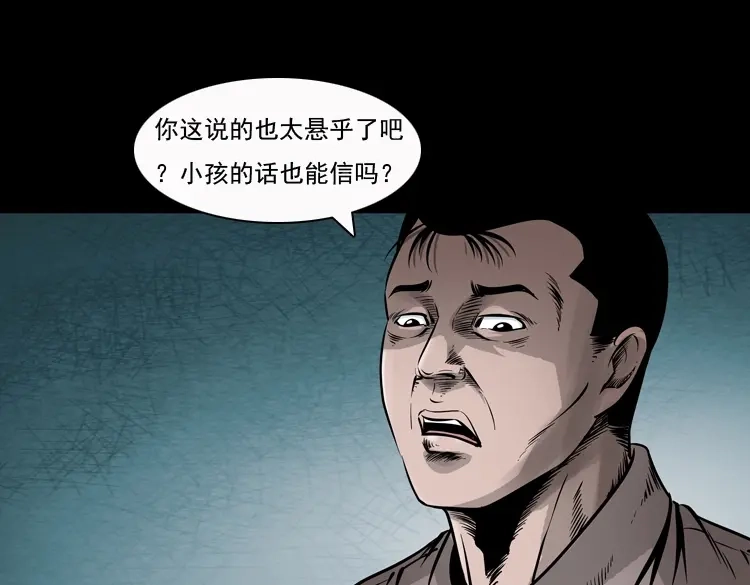 第175页