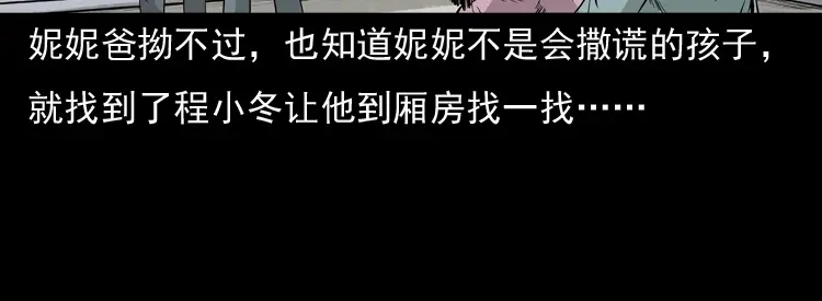 第180页