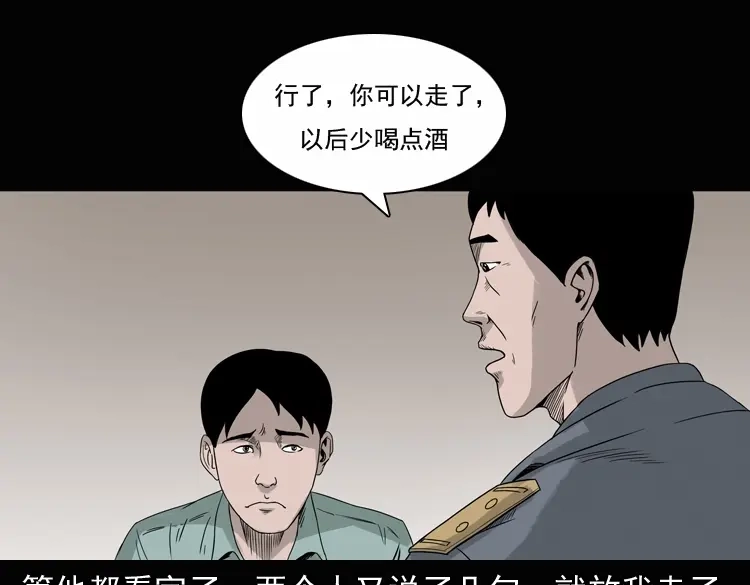 第157页