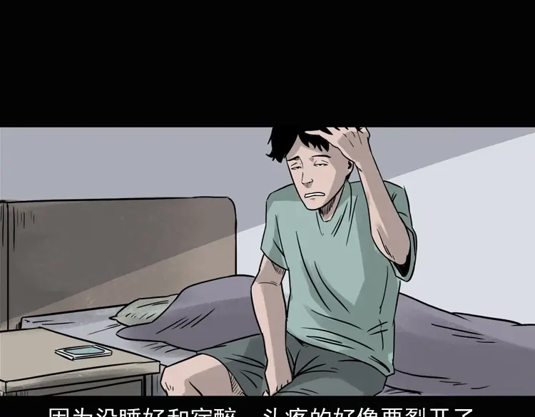 第180页