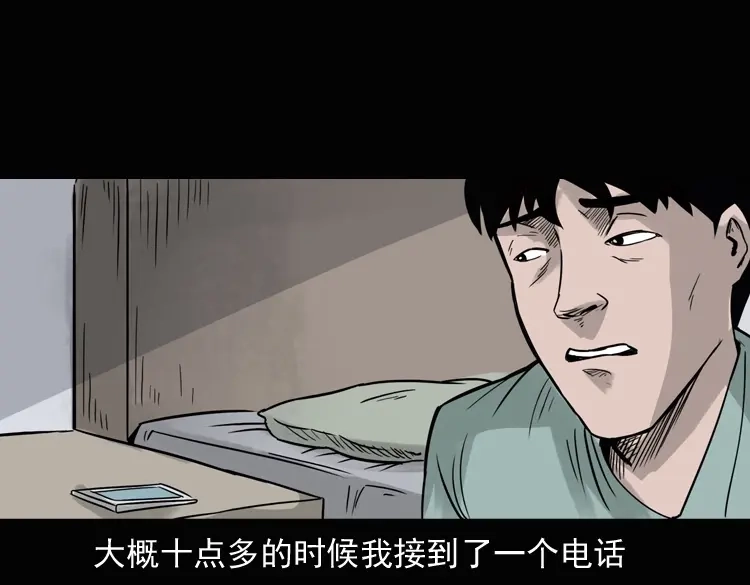 第182页