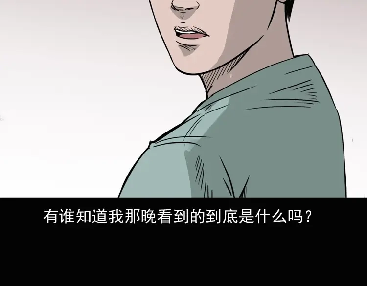 第190页