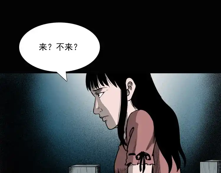 第111页