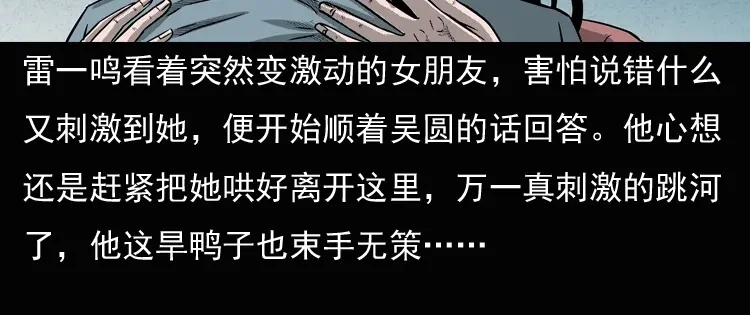 第149页