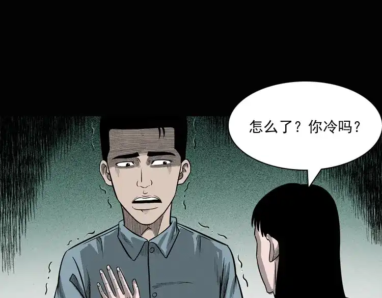 第161页