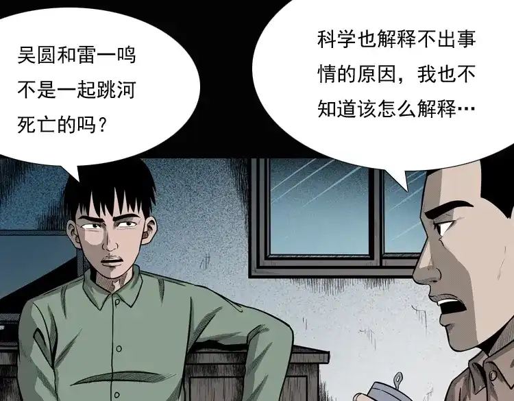 第176页
