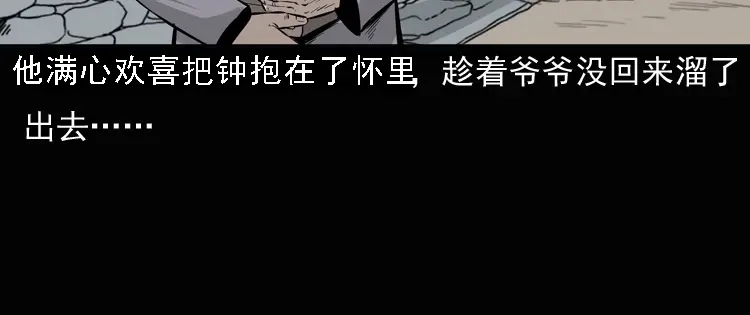 第107页