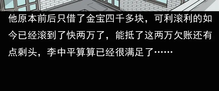 第111页