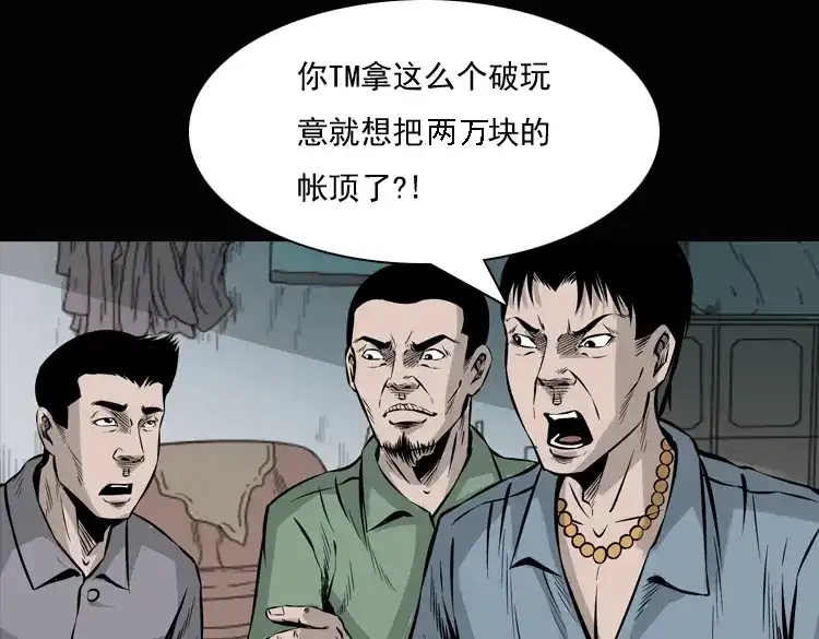 第114页