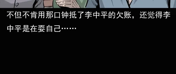 第115页