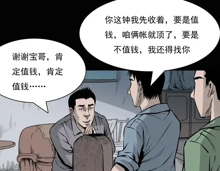 第120页