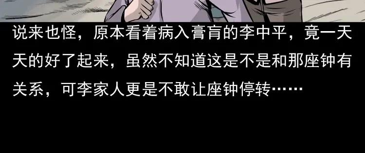 第109页