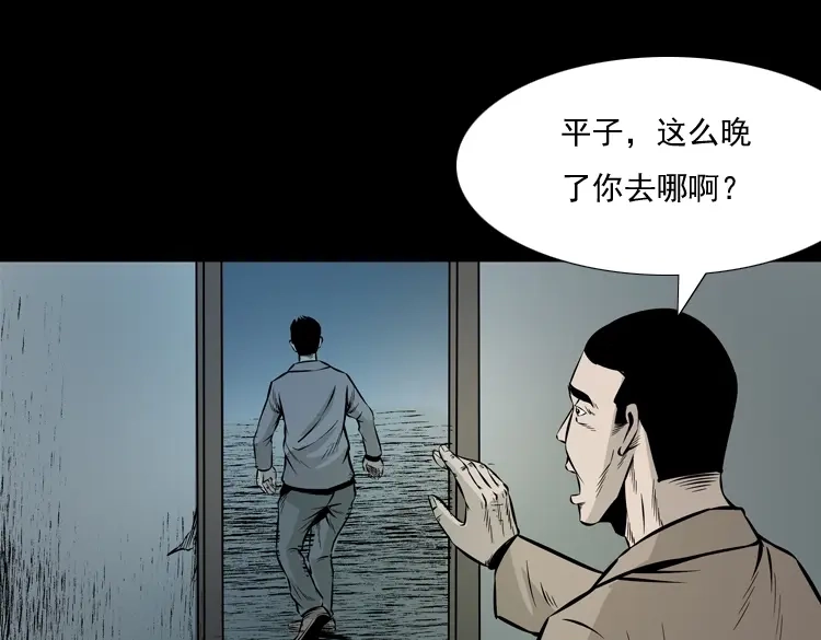 第114页